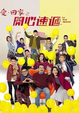 电视剧 锦绣年华 海报