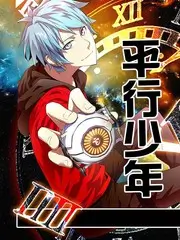 标本055未核传闻光片图鉴