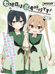 拾光者碎片采集人叶昭人物卡片图